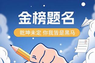 迪亚斯半场数据：造点+进球被吹 2次关键传球 评分7.2