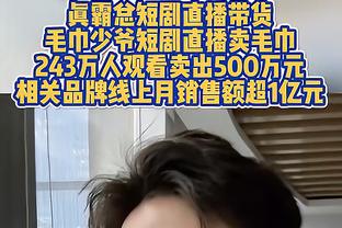 戴格诺特：霍姆格伦非常无畏 在盖帽时他不害怕对抗